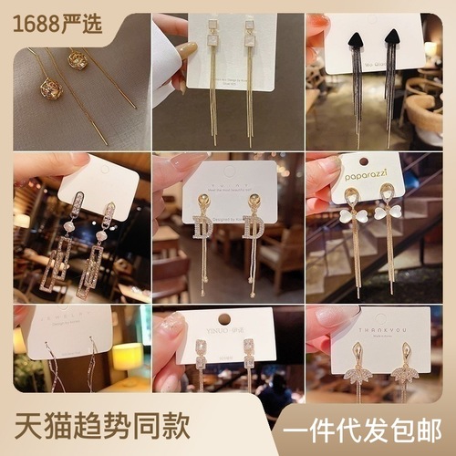 Cherry Blossom Earrings with Ins Style High-end Feel, 925 Silver Pin Metal Lightweight Luxury Pearl Stud Earrings, Atmospheric Earrings, Korean Style Wholesale