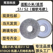 �m��С��׷ҒS1 S2 X10 X20 �ߵؙC�����ϲ��Ĳļ�ܛë��Ĩ��