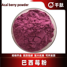 ����ݮ��  ˮ�ܰ���ݮ���۰���ݮ��ȡ��ʳƷ��ԭ�Ϲ��w���