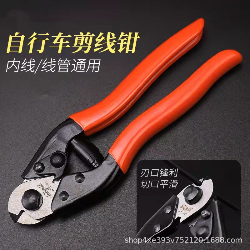 自行车剪线钳山地车工具公路车变速线管钳刹车线管钳子多功能钳子