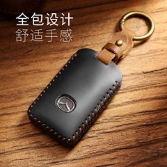New Leather Key Case for Mazda CX-5 ATTESA Exclusive Car Genuine Leather 