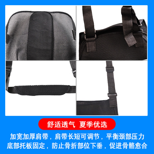 Forearm fracture sling, arm protective gear, elbow joint dislocation and dislocation fixation belt, wrist support brace