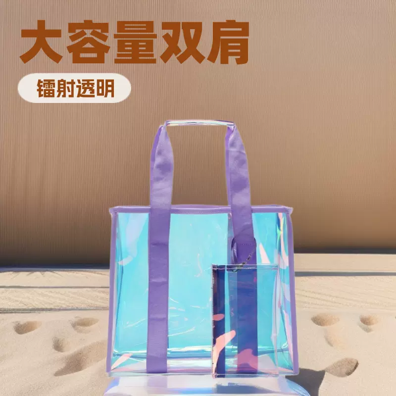 Amazon镭射透明手提袋沙滩包女士收纳海边度假旅行大容量旅行收纳