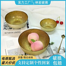 高颜值水果盘创意彩色麻点水果沙拉碗玻璃汤碗甜品碗客厅家用代发