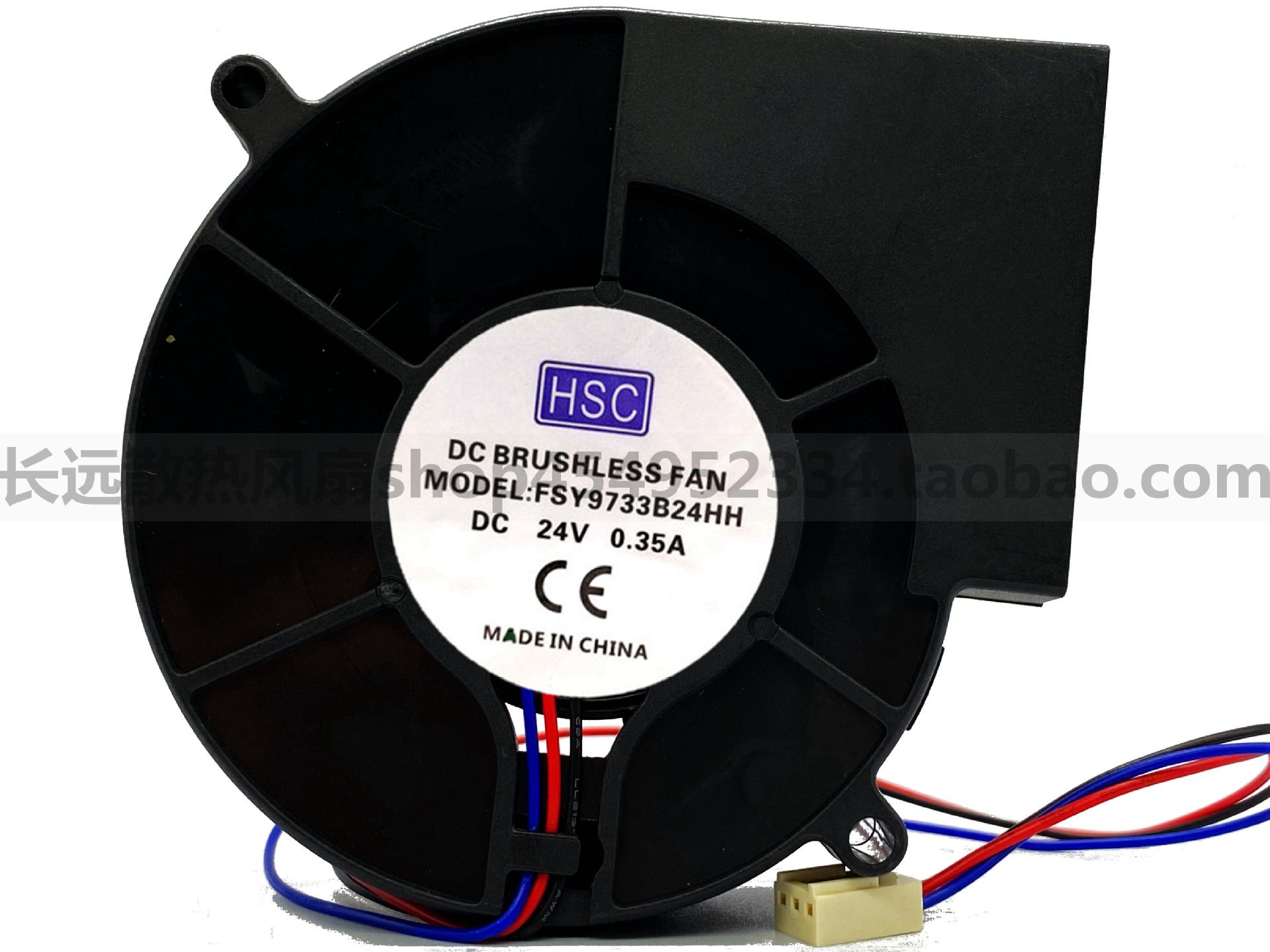 原装 HSC FSY9733B24HH 9733 24V 0.35A 9厘米 鼓风 涡轮散热风扇