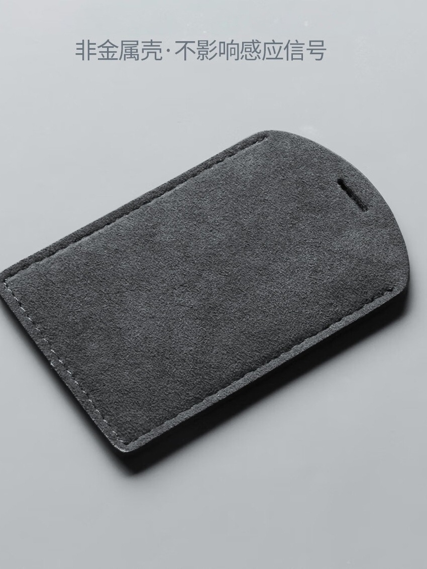 Suitable for A11 Card Key Cover, Car Nfc Card Holder, Suede Keychain Protective Case for Vehicle