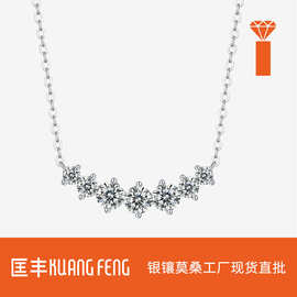 直播925纯银莫桑吊坠女经典现货 一克拉项链女锁骨链莫桑石项链