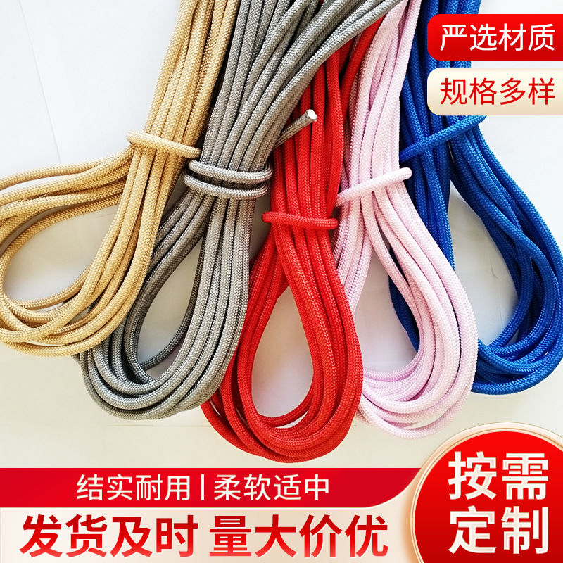 厂家JB一9单色2.7米pp绳子多色跳绳绳子彩色编织尼龙绳跳绳用绳