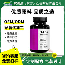 Ů���z��nad�z��Nad+ Capsules��ʽ��޼�J���z�ҿ羳���N���ӹ�