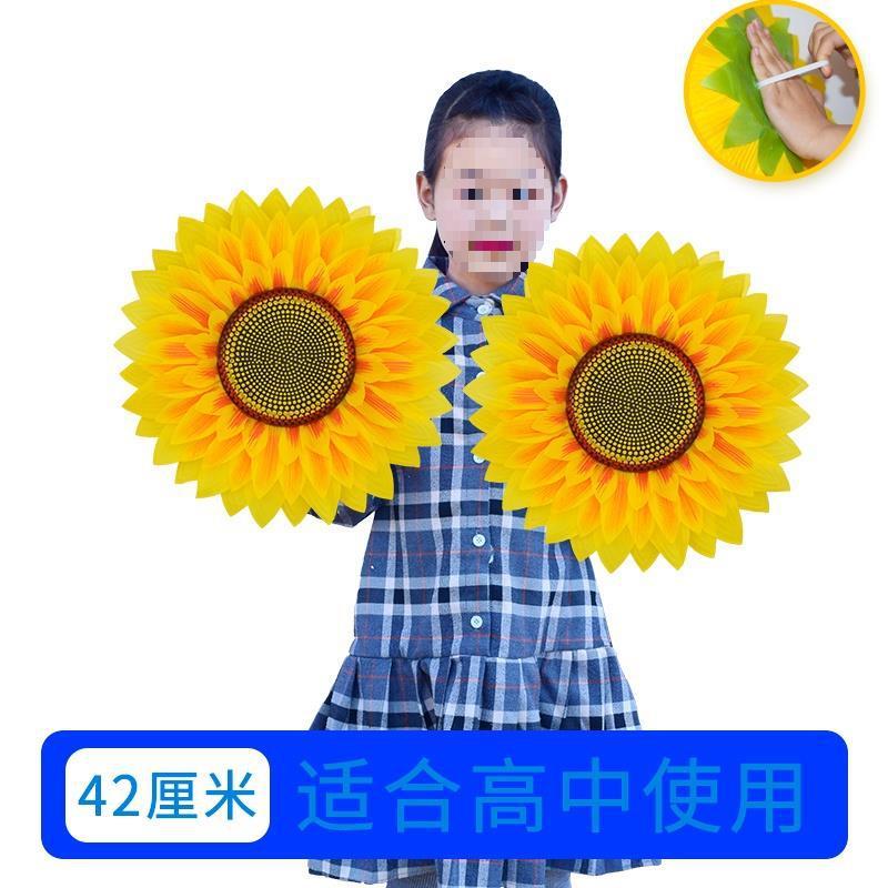 向日葵道具手拿花幼儿园舞蹈演出太阳花运动会开幕式入场表演手花|undefined