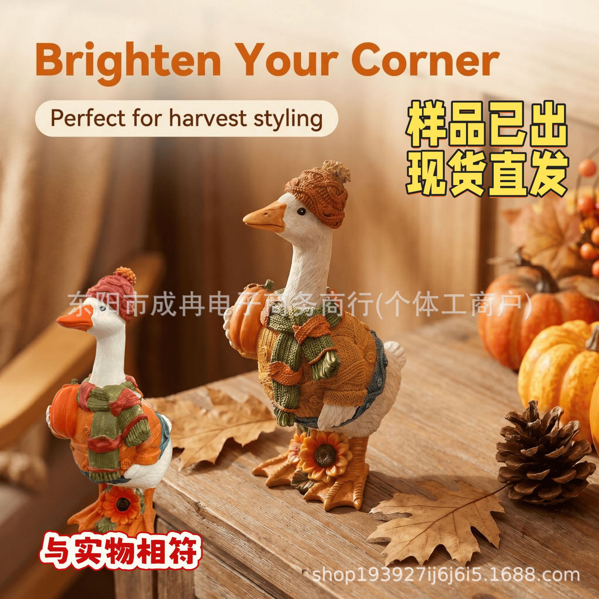 Cross-border new product Autumn Pumpkin Duck Ornament Halloween…