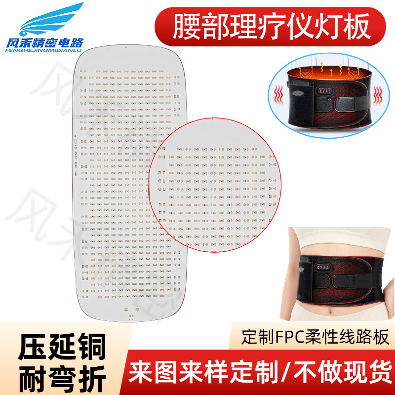 新款升级 led光子红外腰带磁疗护腰钢板支撑保暖发热运动腰带灯板