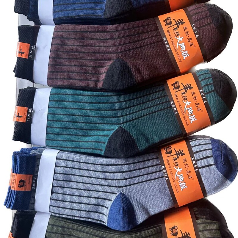 Men's socks men's warm socks autumn and winter wear warm stripes simple versatile wholesale stall hot
