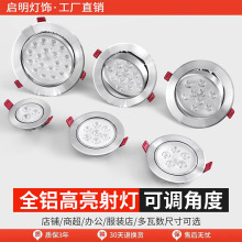 led射灯店铺商用嵌入式天花灯过道走廊家用防眩射灯服装店cob筒灯