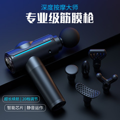 筋膜銃男女の強力なプロレベルのハイパワー筋肉マッサージ器電動小型マッサージ銃静音式
