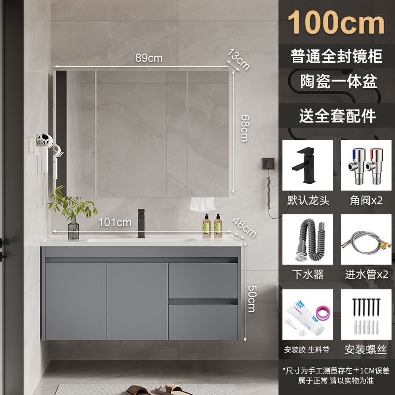 100 cuenca de cerámica + gabinete general de espejo de sellado completo (envía arriba)