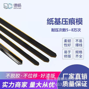 �S��ֱ����������ģģ�кĲ�0.4*1.2