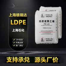 ldpe�Ϻ�ʯ��N210��Ĥ����Ĥ�������W�Ե��ܶȾ���ϩ�����w��ԭ��