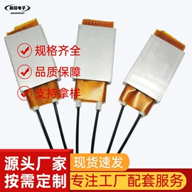 电阻器;一次性保险丝;薄膜电容器