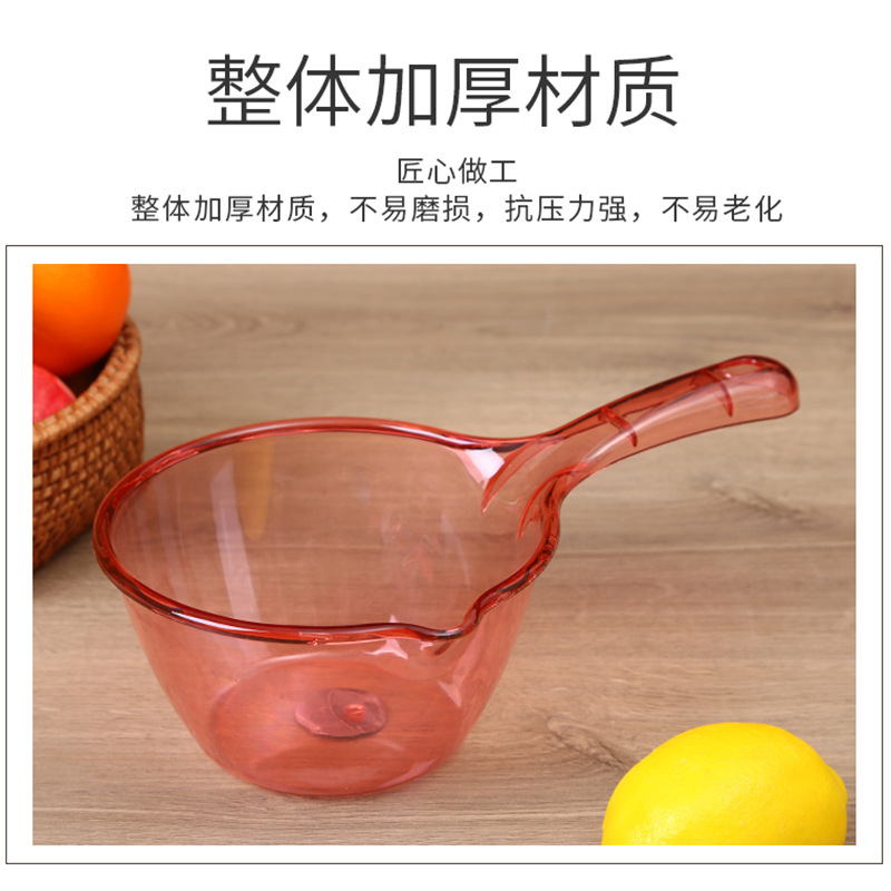 Suministro y cuchara de agua transparente, lavar verduras, flores de riego, cuchara de agua de baño, plástico engrosada cuchara de cristal transparente hogar