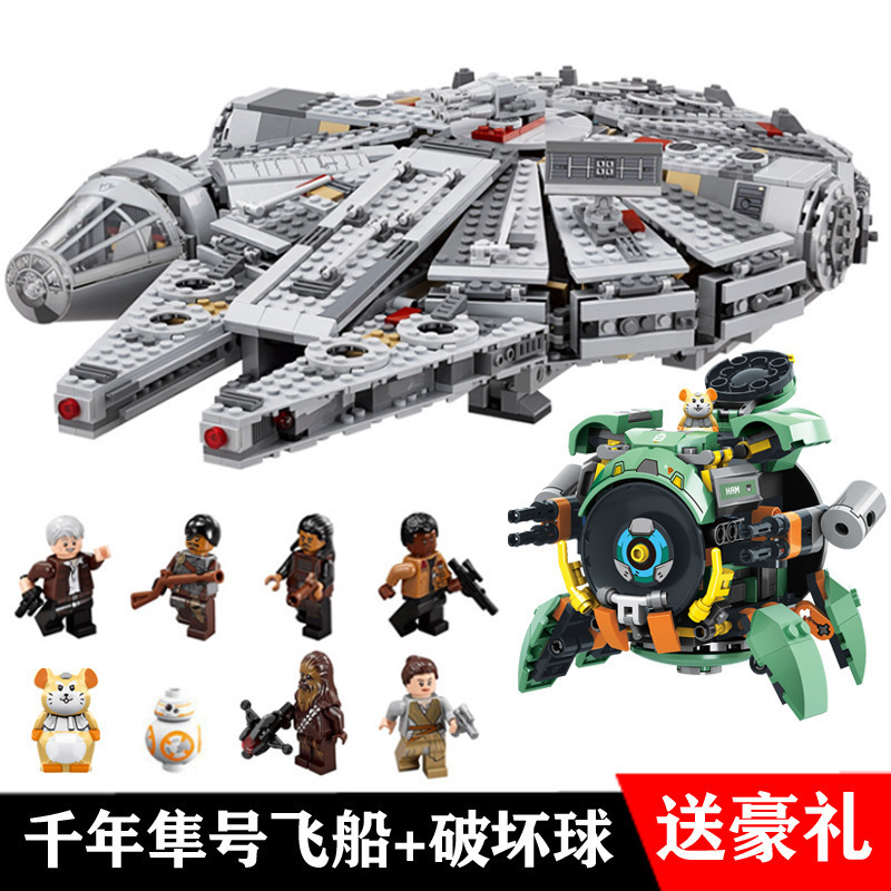 中国スターウォーズシリーズ帝国せん滅星艦|undefined
