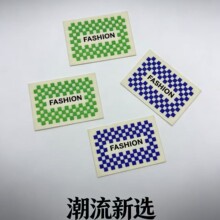 厂家直销新款韩流棋盘格fashion硅胶布标服装服饰鞋帽商标