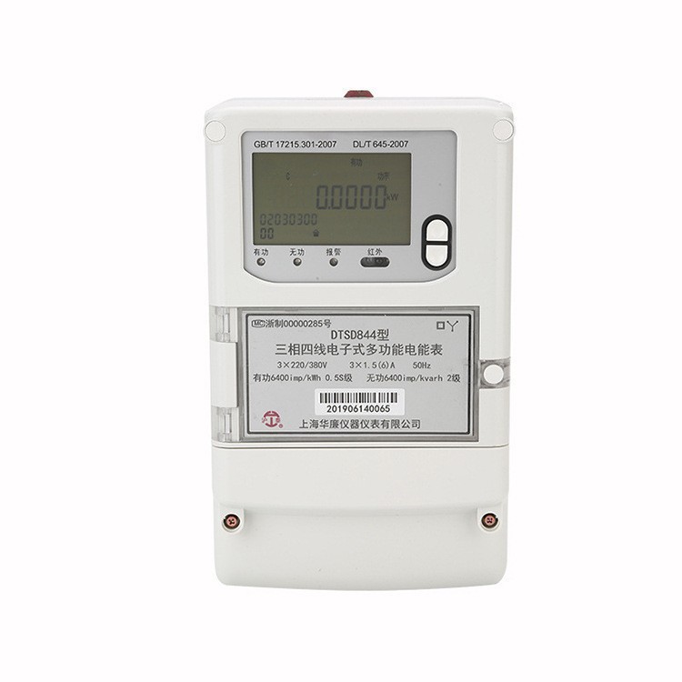DTSD trifásico de cuatro hilos multifuncional electrónico inteligente medidor remoto 0,5 nivel 1,5 (6) medidor de energía de inducción mutua
