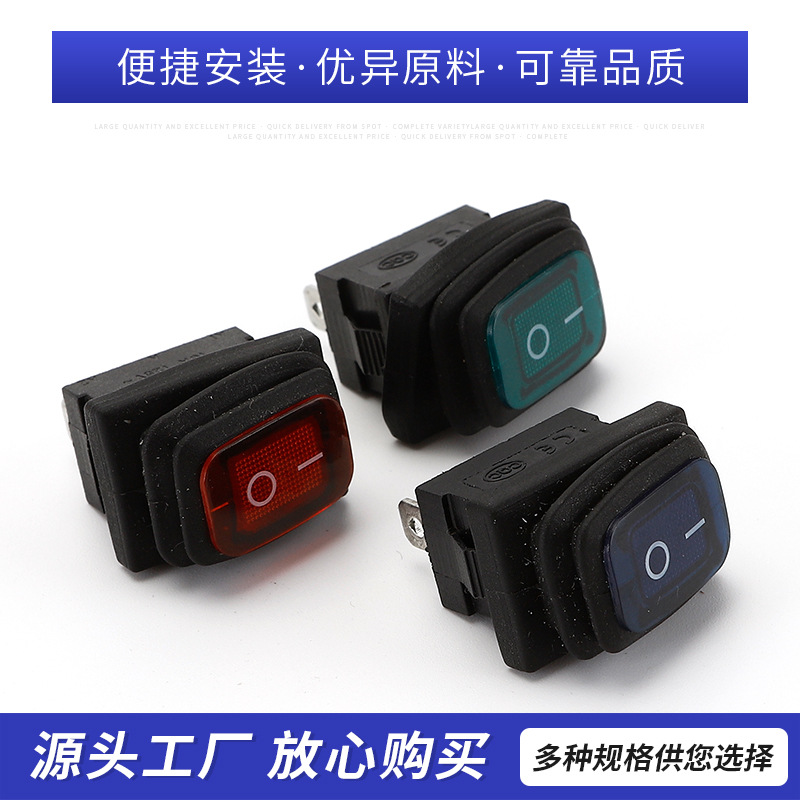 防水防油KCD1船型开关电源带灯3脚2档翘板开关按钮按键防尘耐用型