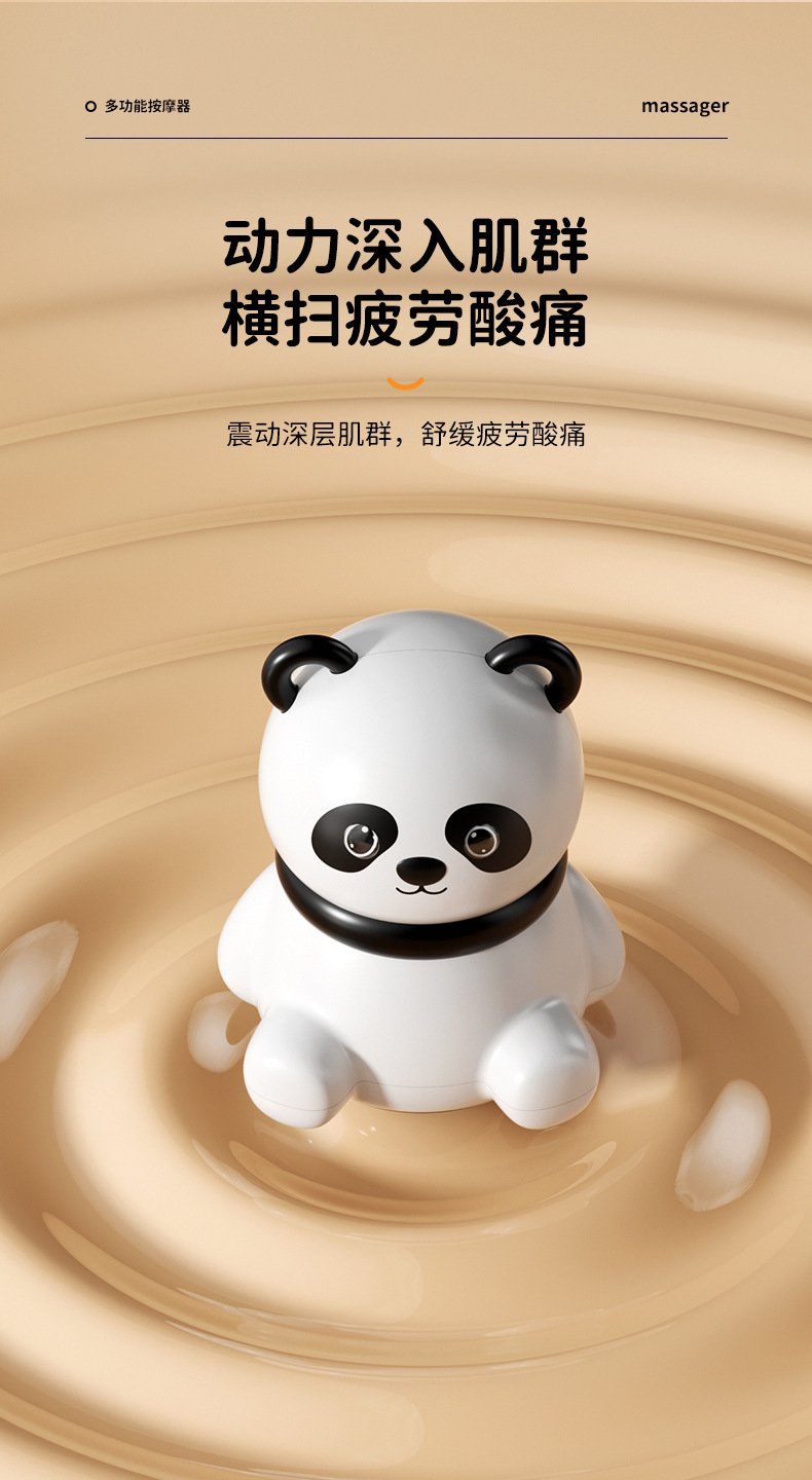 震动按摩器_03
