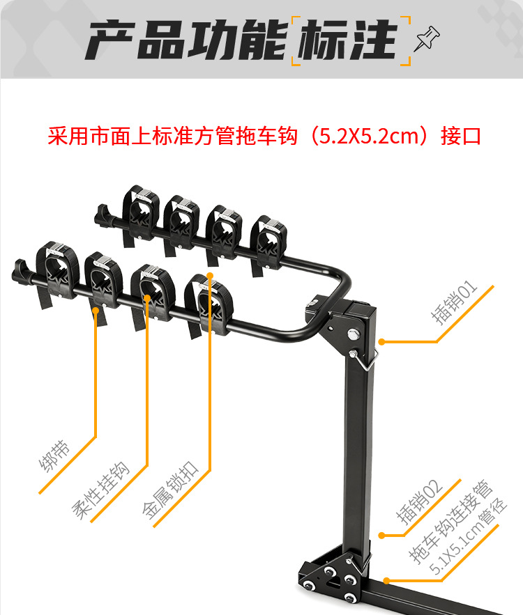 Car rear bicycle rack, single-arm bicycle rack, suspension bicycle rack, American-style plug-in bicycle rack