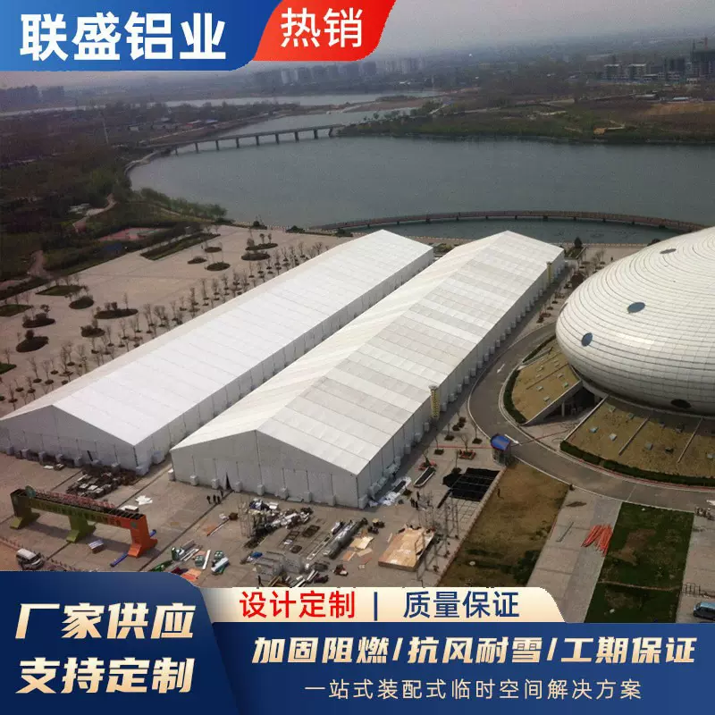 展销篷房工厂仓储仓库篷房展览帐篷可移动岩棉板彩钢瓦工业篷房