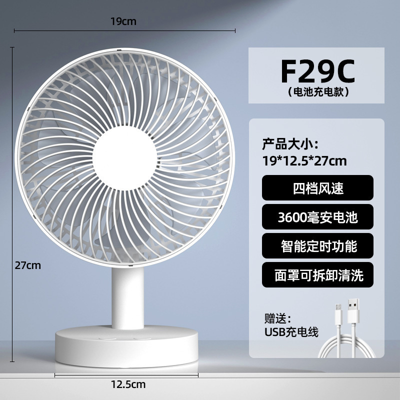 電動ファン小型 USB 振動充電式ファンオフィスデスクトップポータブルデスクトップ学生寮サイレントファン|undefined