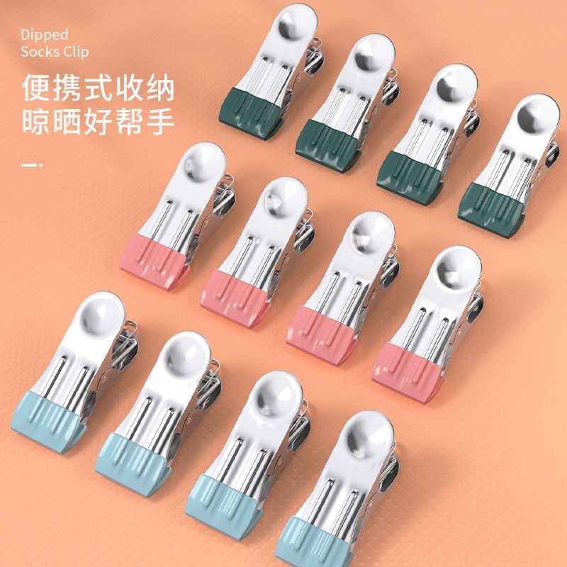 Stainless Steel Seamless Drying Clip Windproof Drying Clothes Drying Fixing Clothes Pin Household Single Clothes Hanger Small Clip Drying Clothes