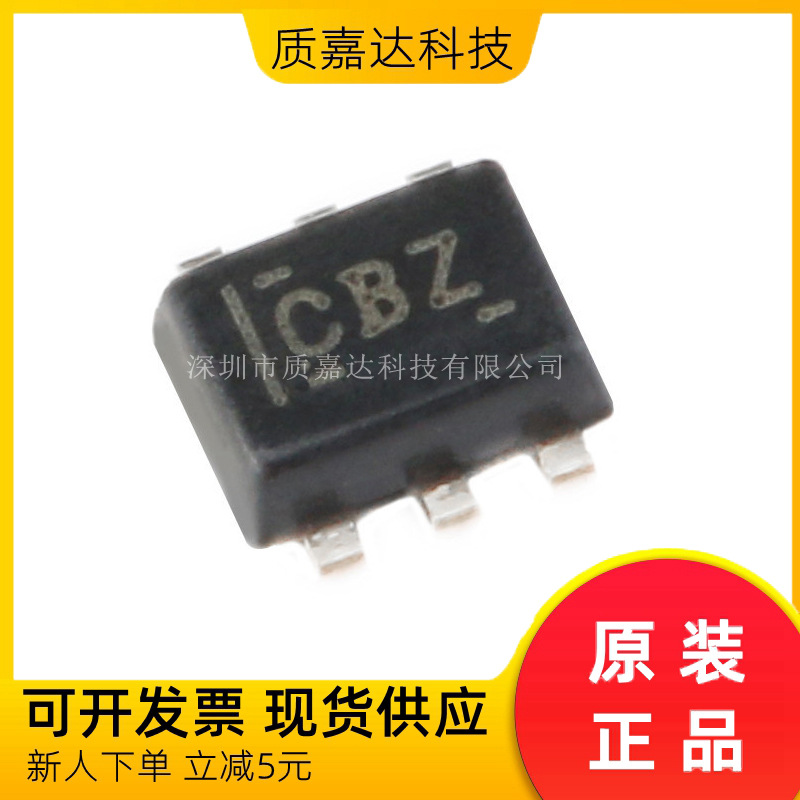TMP102AIDRLR SOT-563双线串行接口数字温度传感器芯片 全新现货