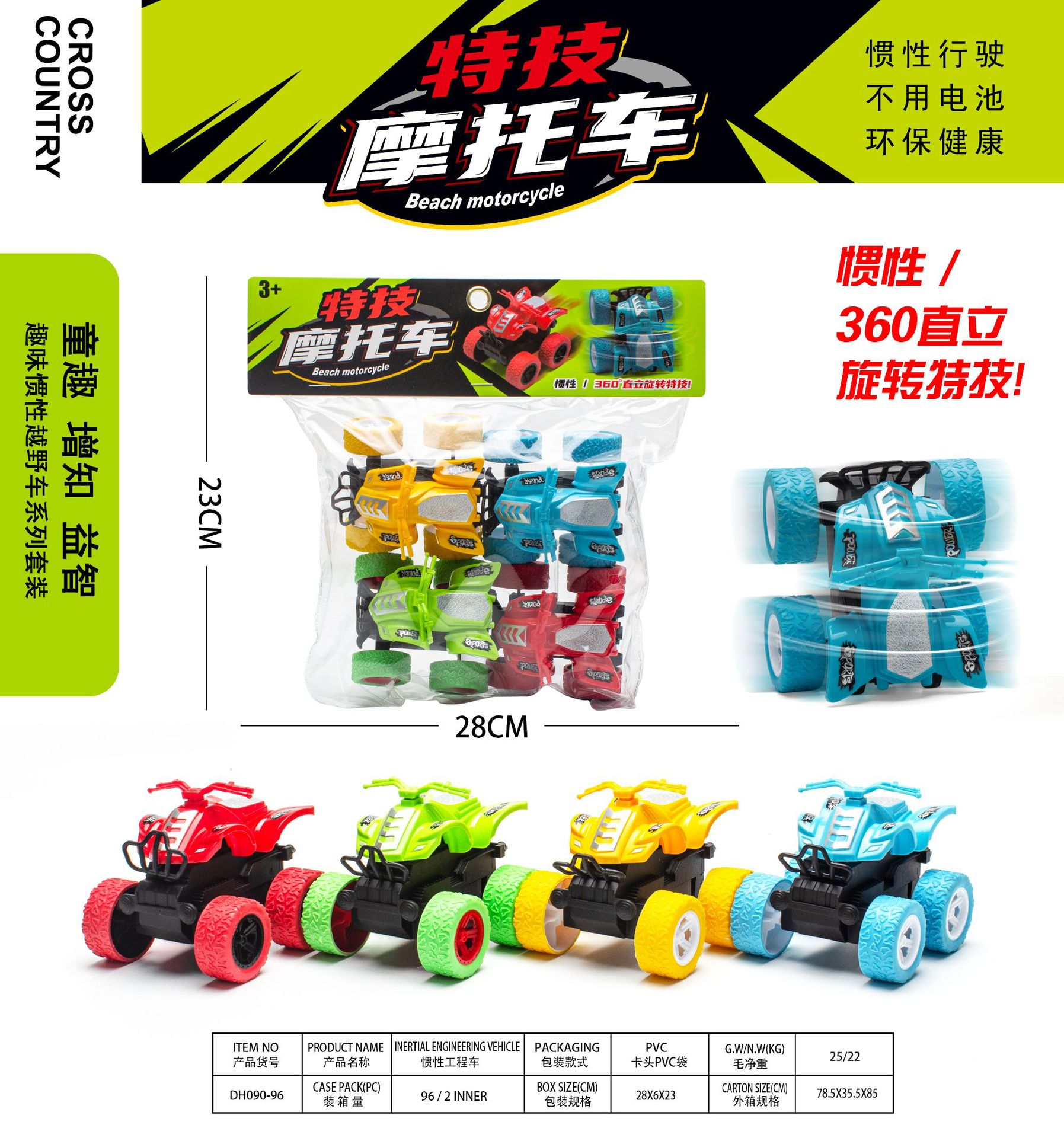 微信图片_20250307164917