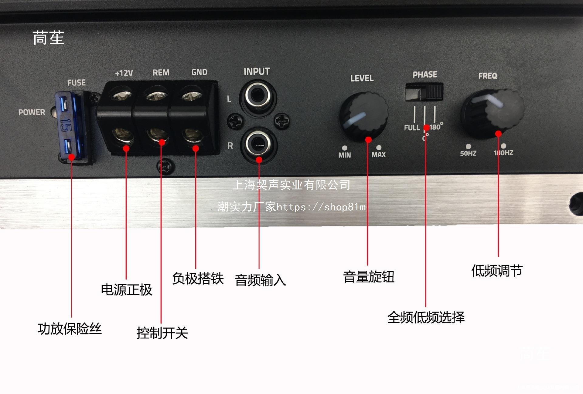 Car subwoofer amplifier board, high-power active car audio amplifier, bridged subwoofer, 12V amplifier, default setting