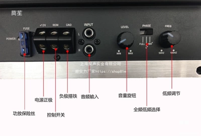 Car speaker/subwoofer high-power active car audio