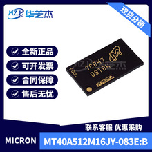 MT40A512M16JY-083E:B 丝印D9TBK FBGA96 存储器原装