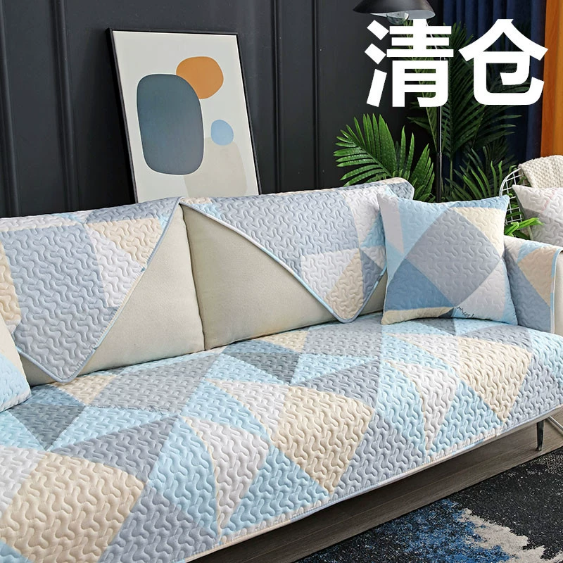 Диван коврик для ткани четыре сезона универсальный противоскользящий скандинавский простой современный хлопчатобумажный чехол для дивана