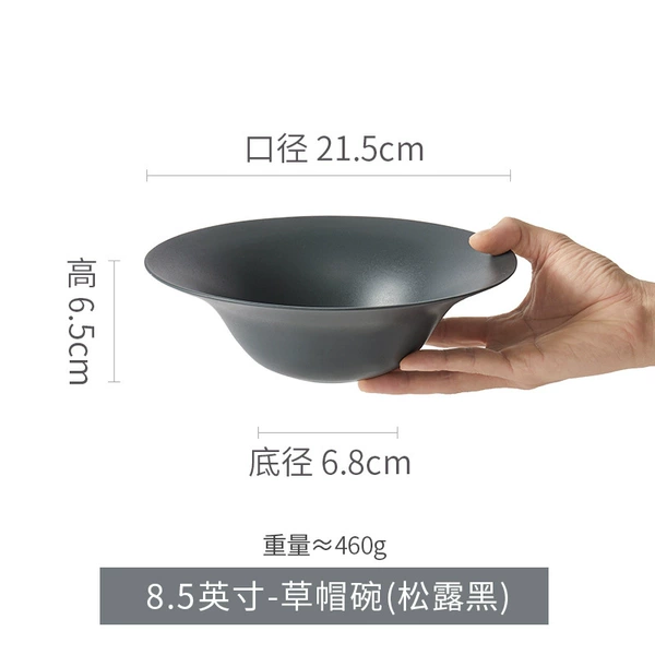 8.5 inches】Straw Hat Bowl】Truffle Black
