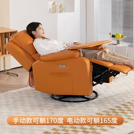 功能沙发;电竞椅;沙发类