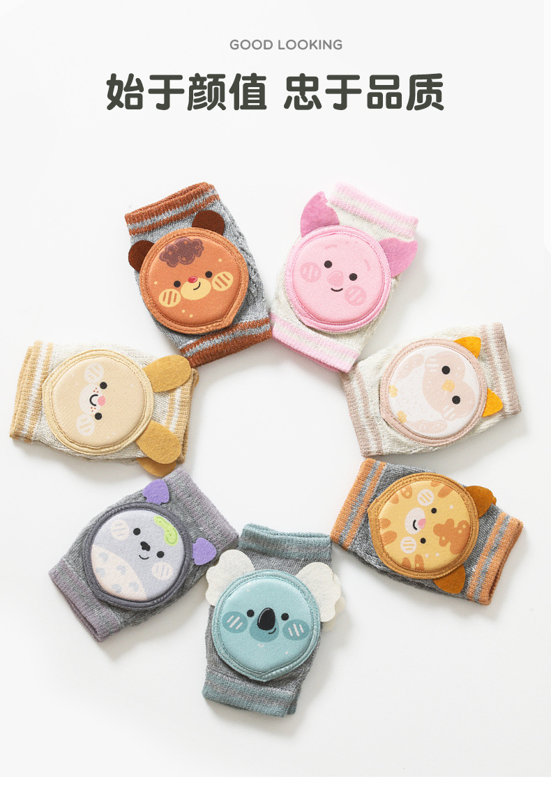 婴幼儿学步护膝