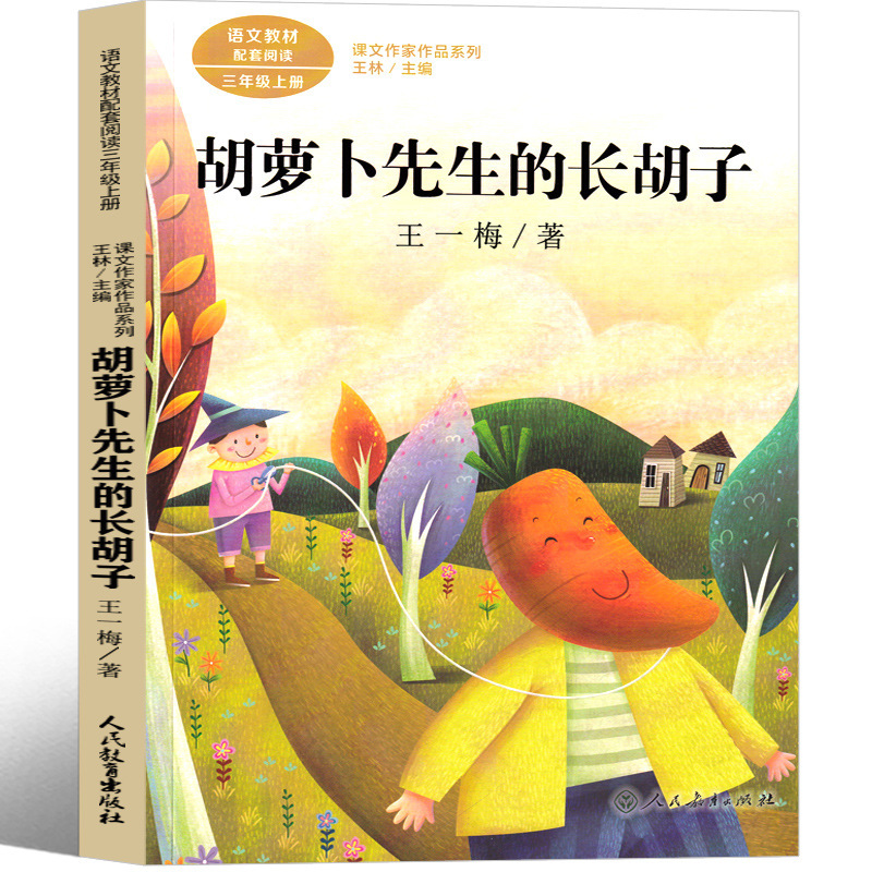 牛のお腹の中を旅行しています。|undefined