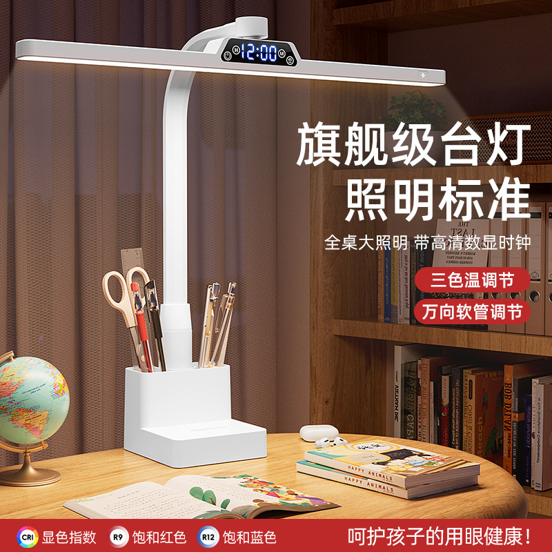 Multifunctional 2-in-1 Clip-On Flexible Tube Desk Lamp for Study, Desktop Lighting, Children's Reading Desk Cool Lamp Multifunctional 2-in-1 Clip-On Flexible Tube Desk Lamp for Study, Desktop Lighting, Children's Reading Desk Cool Lamp