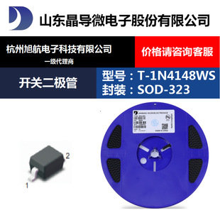 Shandong Jingguai Microelectronics T-14148WS SOD-323 Диод 100 В 4a