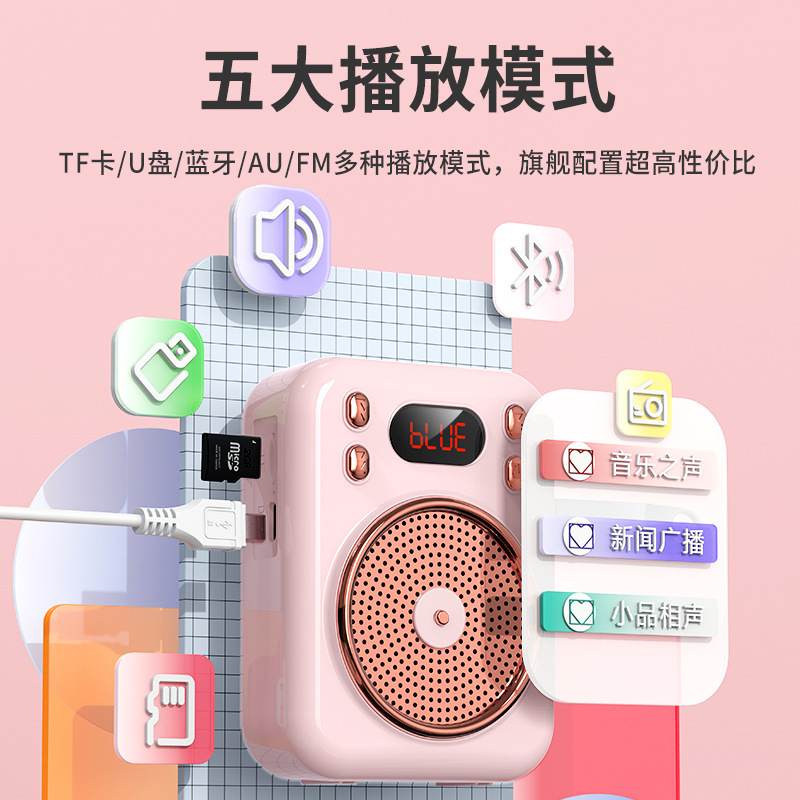 Little Bee アンプ教師ワイヤレス Bluetooth イヤーマイク大音量スピーカークラス小型スピーカー|undefined