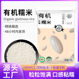 �|���峣�AŴ������400g���b�ЙCŴ�׽��װ�������Ŵ������s�Z