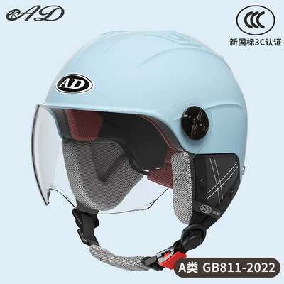 3C Certified Men's and Women's — Motosiklet kaskı (dəbilqə) - 3c-norwegian-blue-hd-short-lens-all-season-detachable-ear-protection