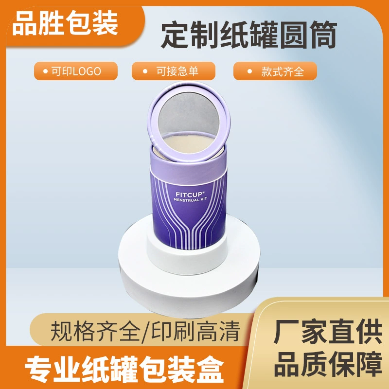 Прозрачная цилиндрическая упаковка для продуктов, прозрачные тубусы из ПВХ для поделок, круглая картонная коробка с окошком для игрушек.