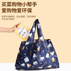 加厚大号卡通可折叠便携超市购物袋杂货袋买菜包大容量手提袋